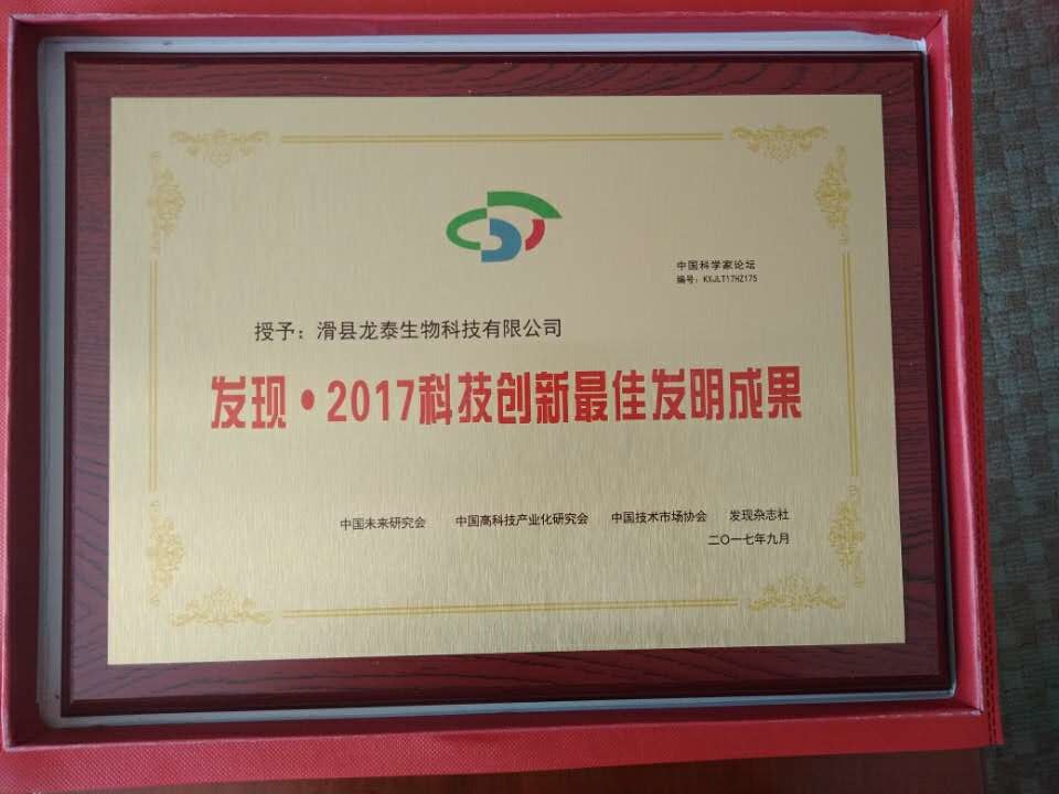 第14屆中國科學(xué)家論壇·北京國家會議中心