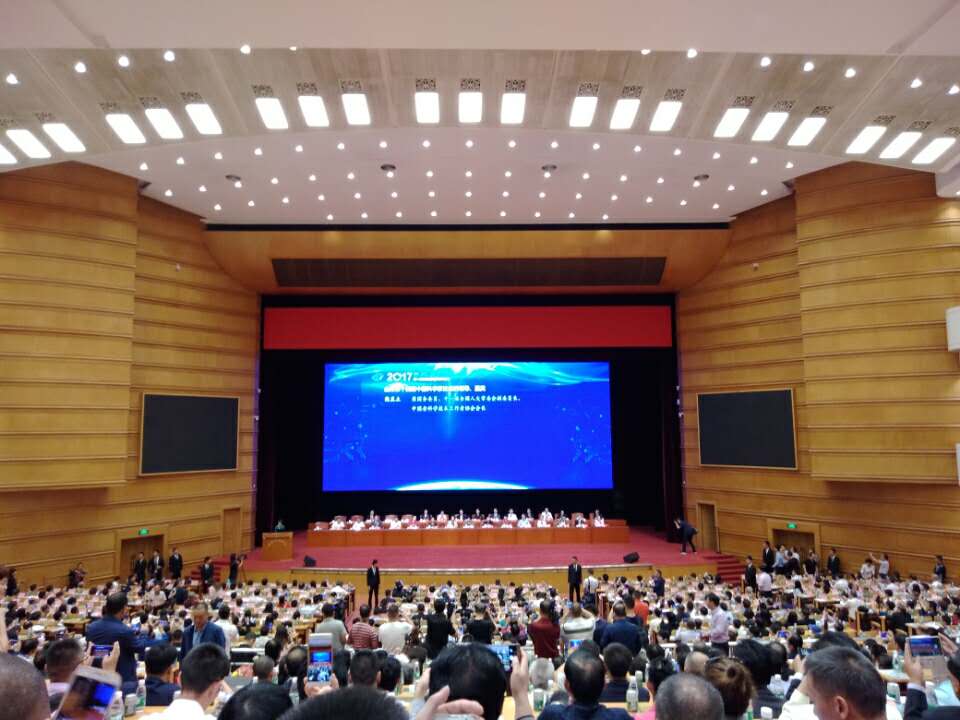 第14屆中國科學(xué)家論壇·北京國家會議中心