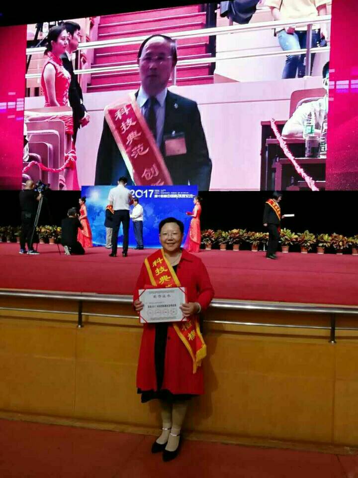 第14屆中國科學(xué)家論壇·北京國家會議中心