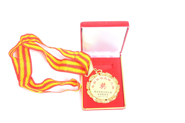 中國低碳先鋒人物獎