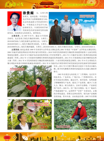 走進新時代大型文獻-1