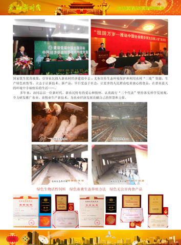 走進新時代大型文獻-3