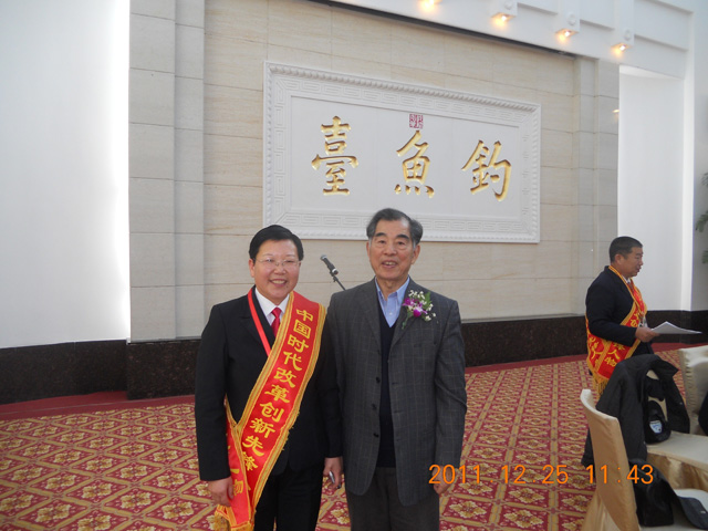 釣魚臺(tái)與領(lǐng)導(dǎo)合影、國家宴請(qǐng)