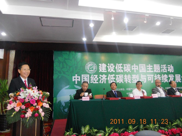 2011.9.18.發(fā)明人徐貴閣北京國務(wù)院、最佳低碳頒獎(jiǎng)發(fā)言
